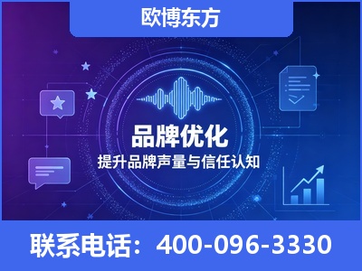霍尔果斯-品牌数字认知资产